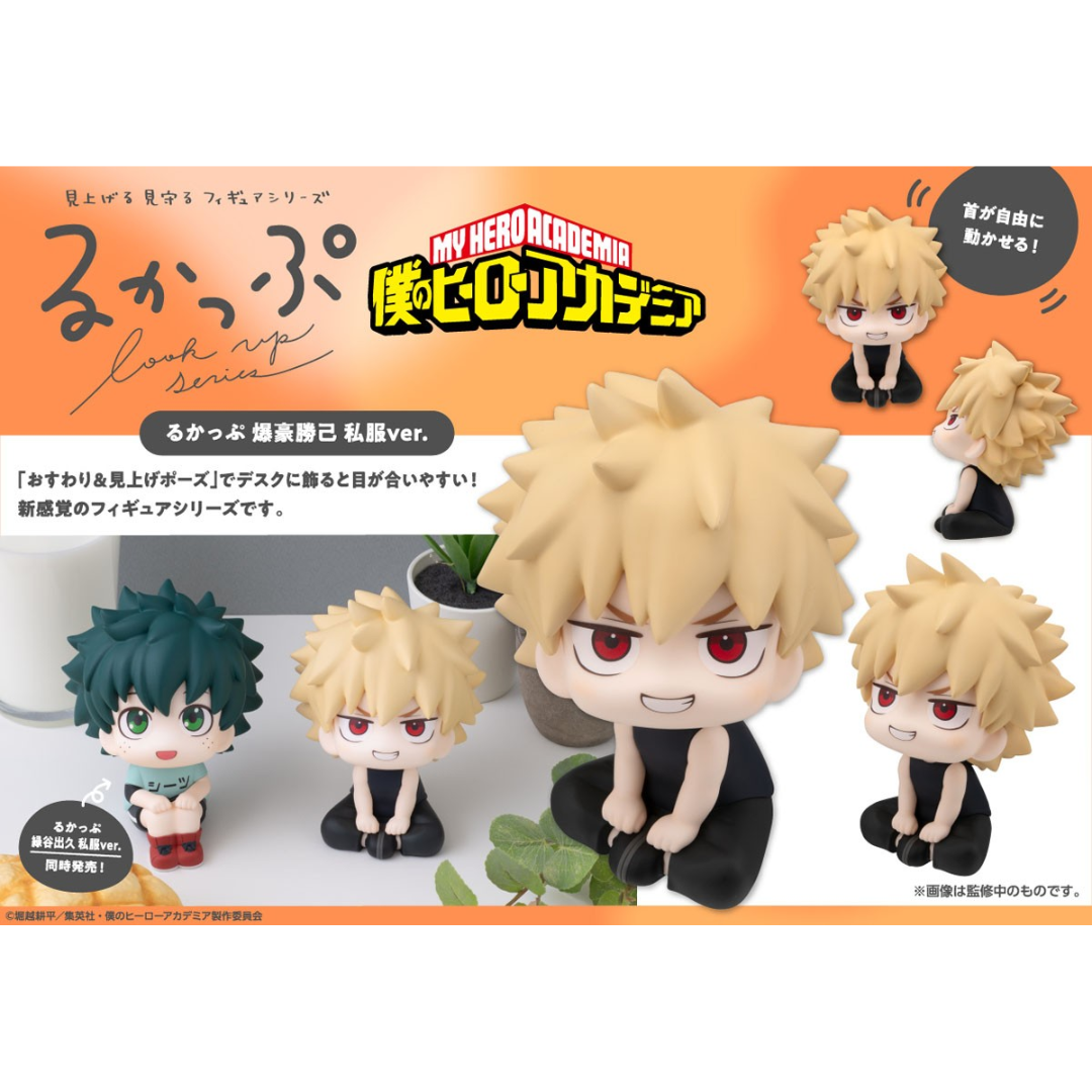 My Hero Academia - LookUp Figure - Katsuki Bakugo Casual Wear Ver. [PRE-ORDER] (RELEASE NOV26)