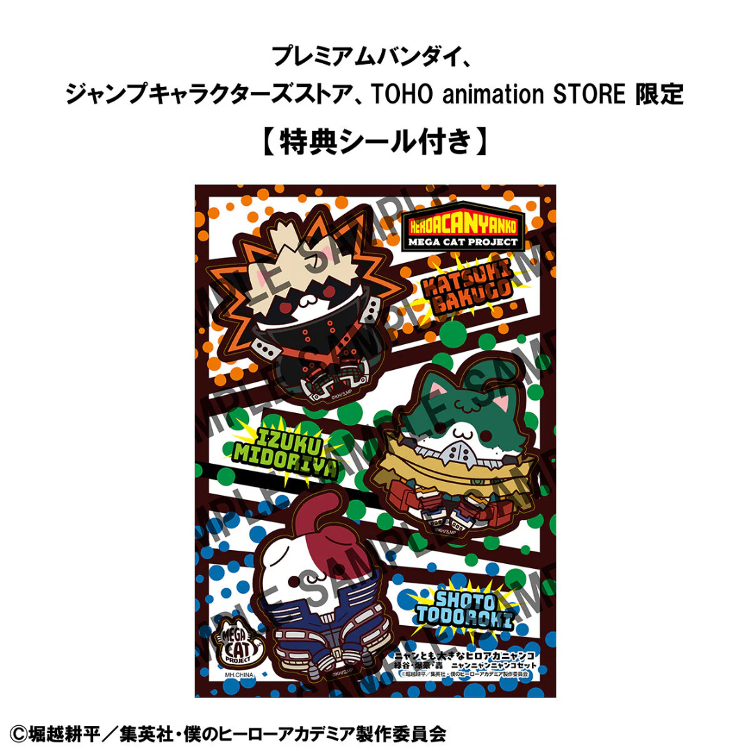 My Hero Academia - MEGA CAT PROJECT - Giant HeroAca Nyanko Izuku Midoriya/Katsuki Bakugo/Shoto Todoroki [PRE-ORDER](RELEASE JUN26)