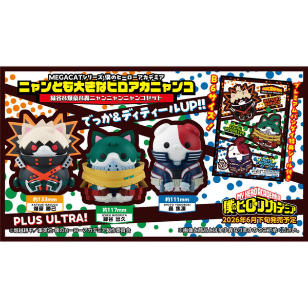 My Hero Academia - MEGA CAT PROJECT - Giant HeroAca Nyanko Izuku
