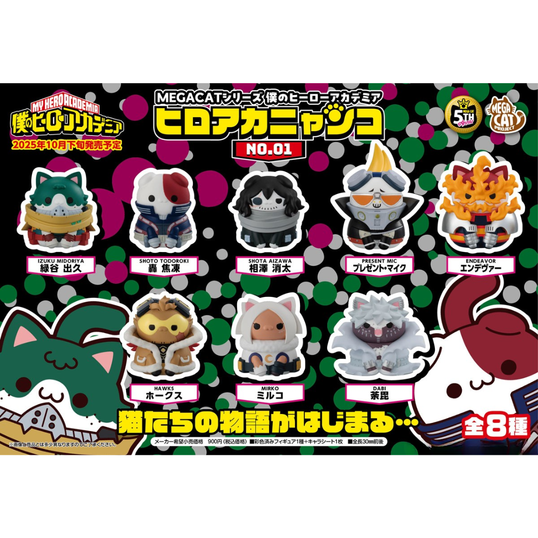 My Hero Academia - MEGA CAT PROJECT - HeroAca Kitties NO.01 1BOX (8PCS) [PRE-ORDER] (RELEASE OCT25)