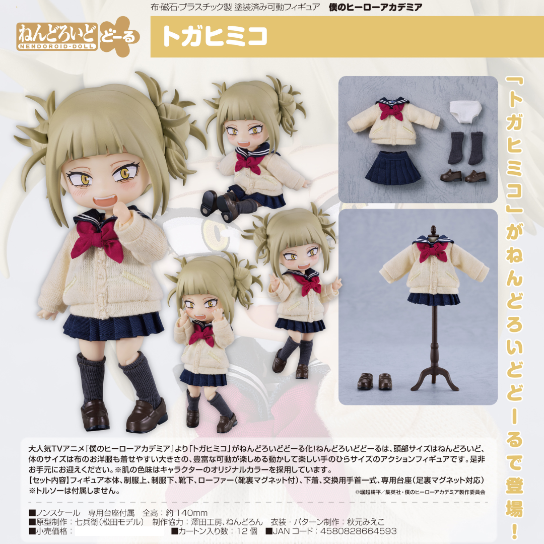 My Hero Academia - Nendoroid Doll - Himiko Toga [PRE-ORDER] (RELEASE MAY26)
