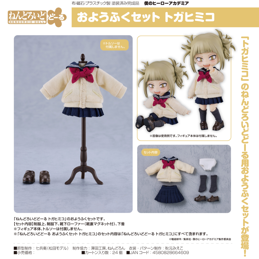 My Hero Academia - Nendoroid Doll Outfit Set: Himiko Toga [PRE-ORDER] (RELEASE MAY26)