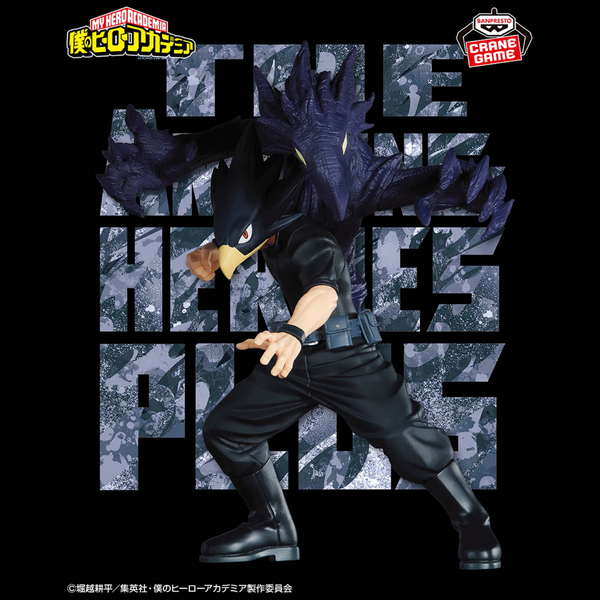 My Hero Academia - The Amazing Heroes Plus - Fumikage Tokoyami [PRE-ORDER](RELEASE JUN24)
