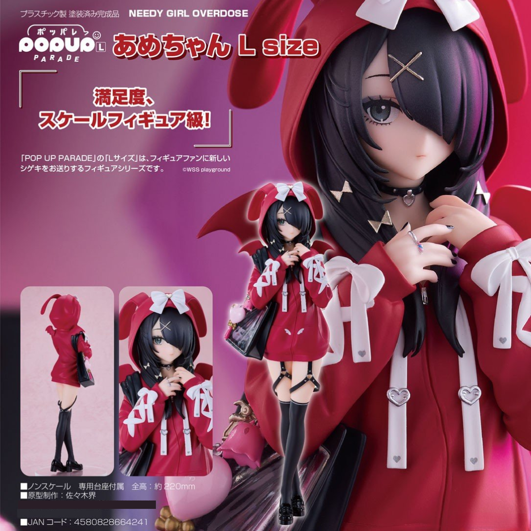 NEEDY STREAMER OVERLOAD - POP UP PARADE - Ame L Size [PRE-ORDER] (RELEASE FEB26)