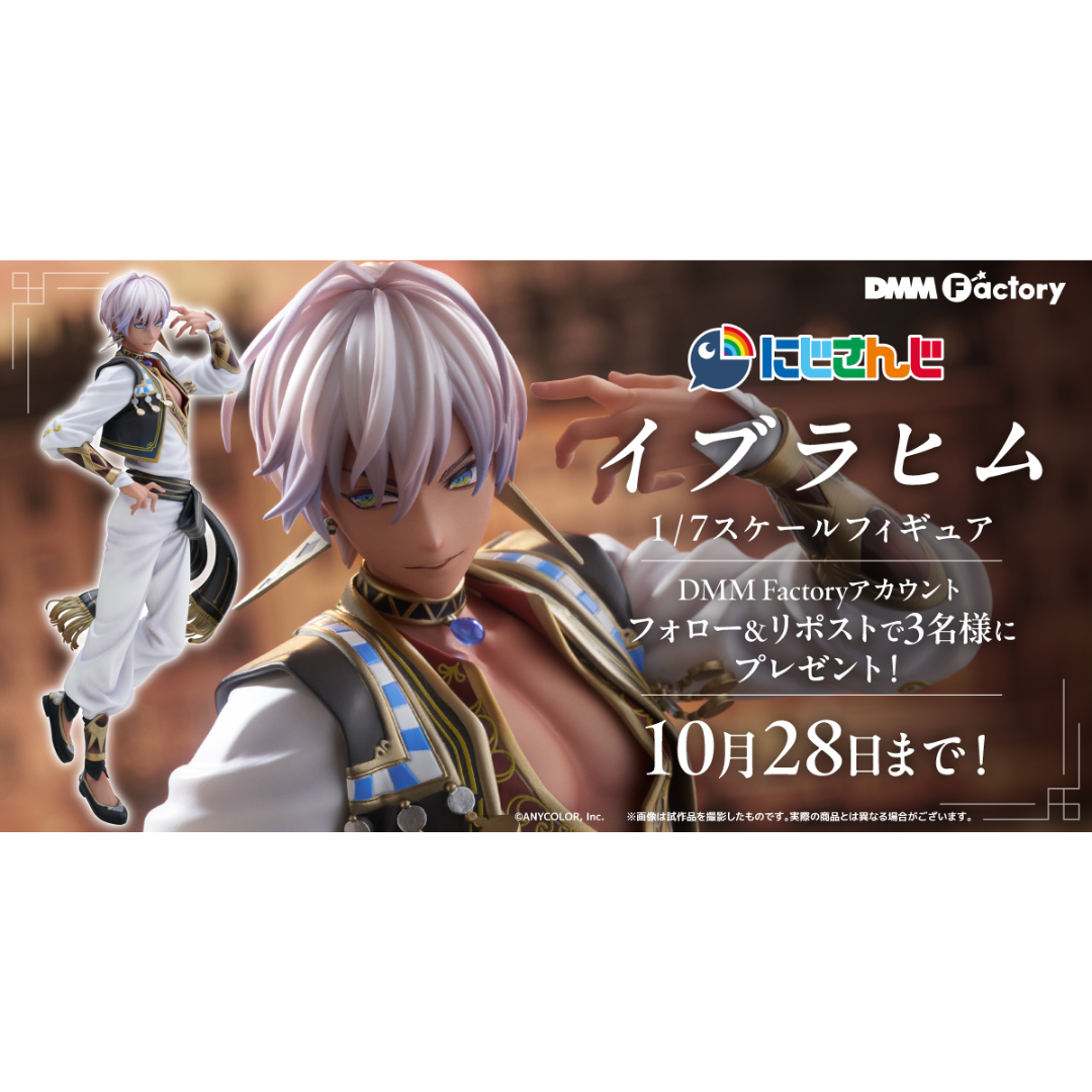 NIJISANJI - DMM 1/7 Complete Figure - Ibrahim [PRE-ORDER](RELEASE JUN26)