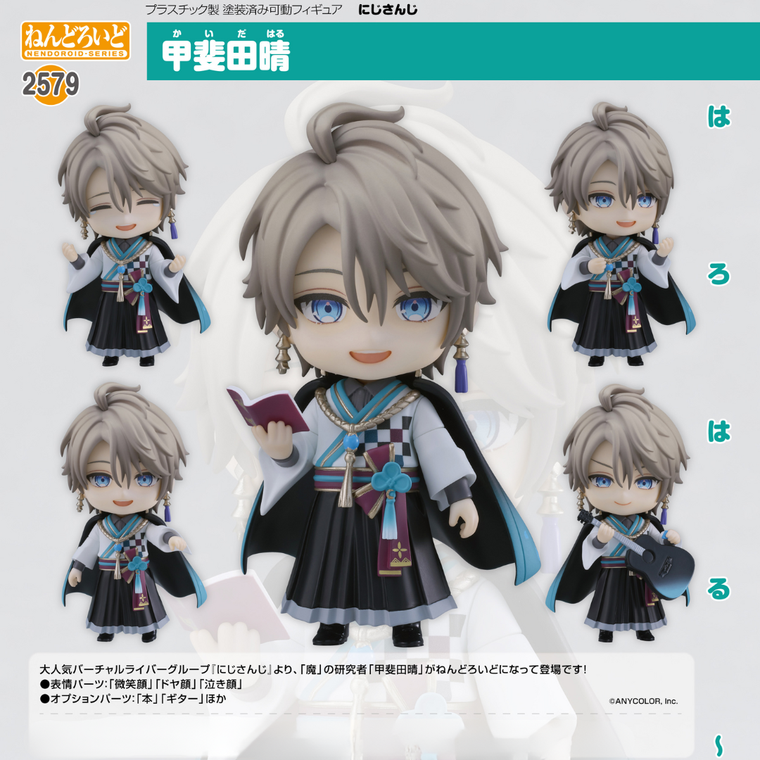 NIJISANJI - Nendoroid #2579 - Kaida Haru [PRE-ORDER](RELEASE JAN25)
