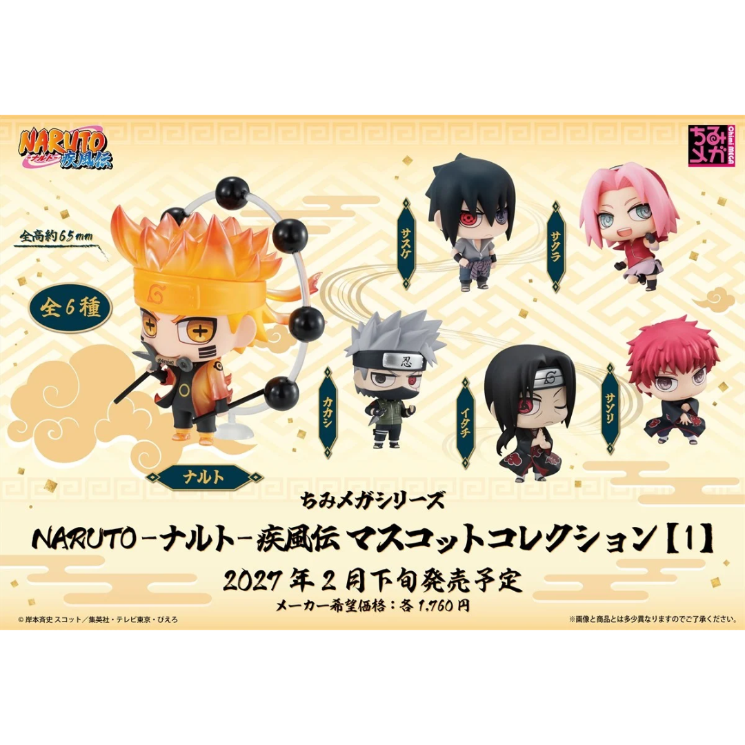 Naruto - ChimiMega Series Naruto Shippuden Mascot Collection【1】( Full Set of 6) [PRE-ORDER] (RELEASES FEB-MAR27)