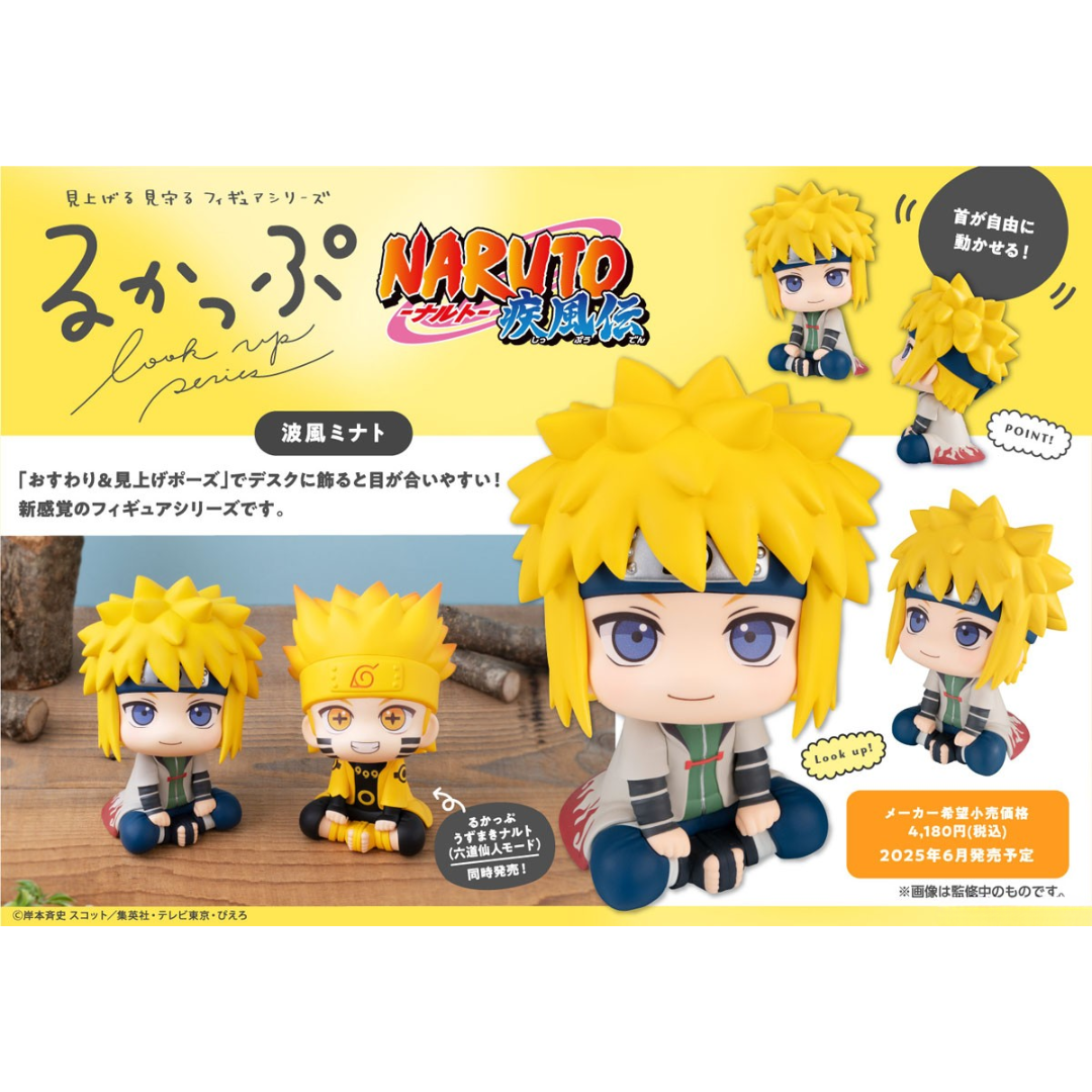 Naruto Shippuden - LookUp Figure - Minato Namikaze [PRE-ORDER] (RELEASES JUN25)