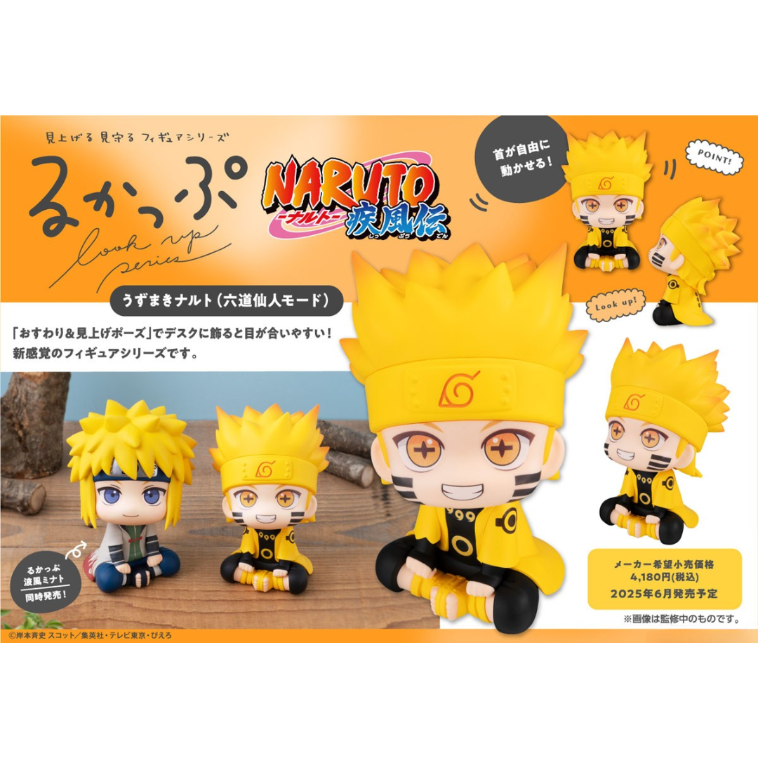 Naruto Shippuden - LookUp Figure - Naruto Uzumaki (Six Paths Sage Mode) [PRE-ORDER] (RELEASES JUN25)