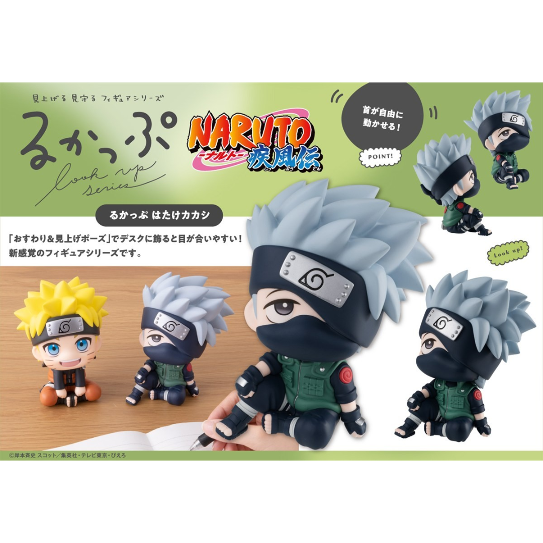 Naruto: Shippuden - LookUp Figure - Kakashi Hatake [PRE-ORDER] (RELEASE JUN26)
