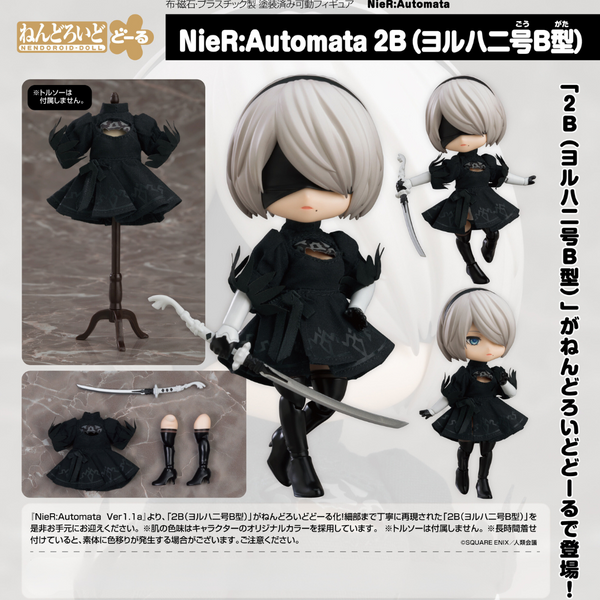 NieR:Automata - Nendoroid Doll - NieR:Automata 2B (YoRHa No.2 Type B) [PRE-ORDER](RELEASE OCT24)
