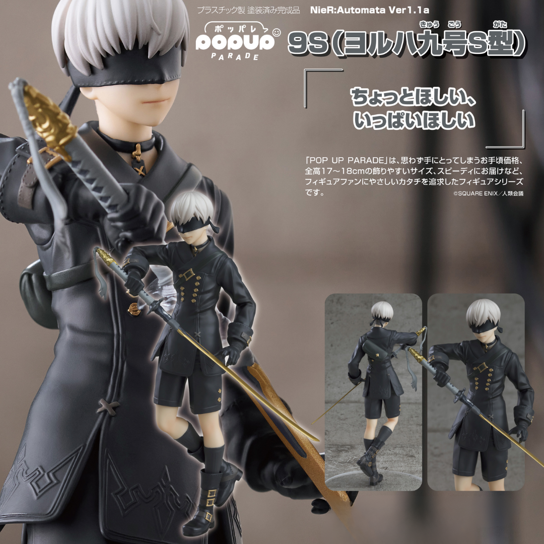 NieR:Automata Ver1.1a - POP UP PARADE - 9S (YoRHa No.9 Type S) [PRE-ORDER] (RELEASE NOV24)