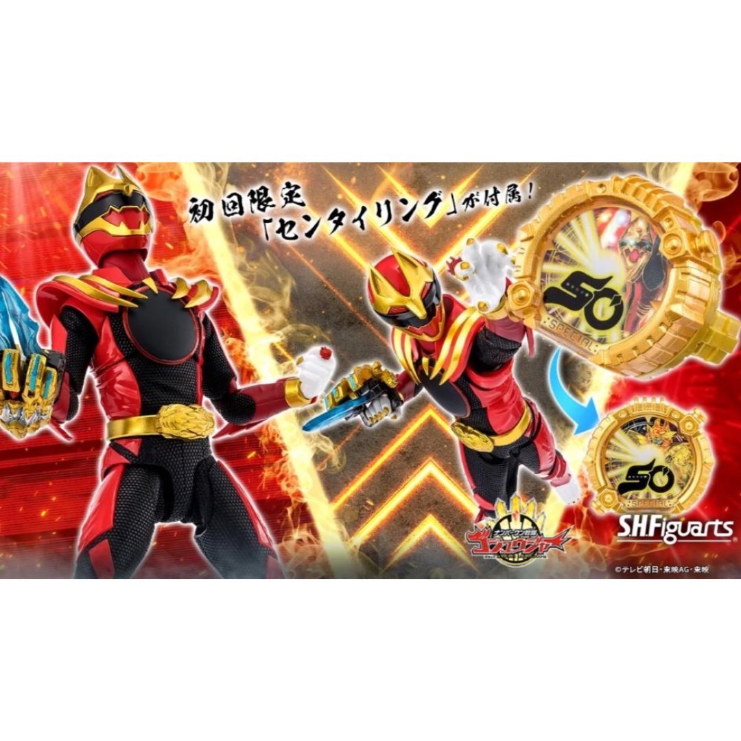 No.1 Sentai Gozyuger - S.H.Figuarts - Gojuu Wolf (Limited Edition with Sentai Ring)  [PRE-ORDER] (RELEASE OCT25)