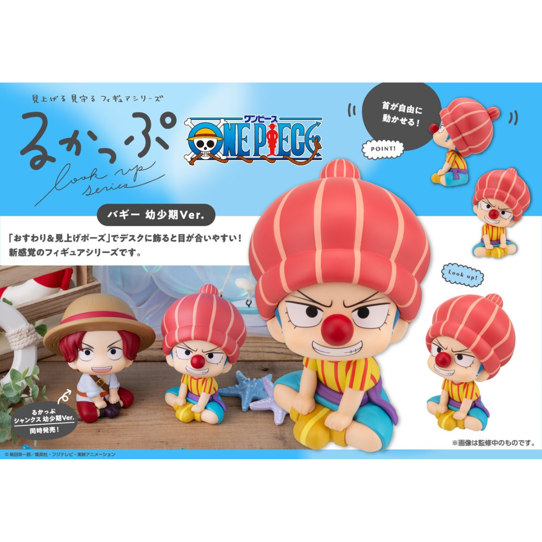 ONE PIECE - LookUp Figure - Buggy Childhood Ver. [PRE-ORDER] (RELEASE DEC26)
