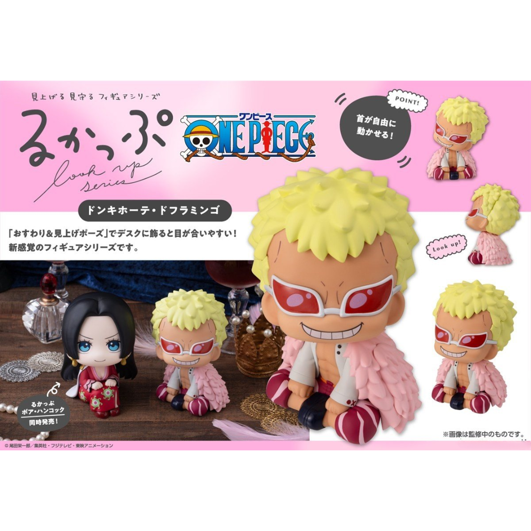 ONE PIECE - LookUp Figure - Donquixote Doflamingo [PRE-ORDER] (RELEASE MAY26)
