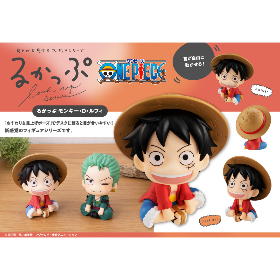 ONE PIECE - LookUp Figure - Monkey D. Luffy (Rerelease) [PRE-ORDER] (RELEASE MAY26)