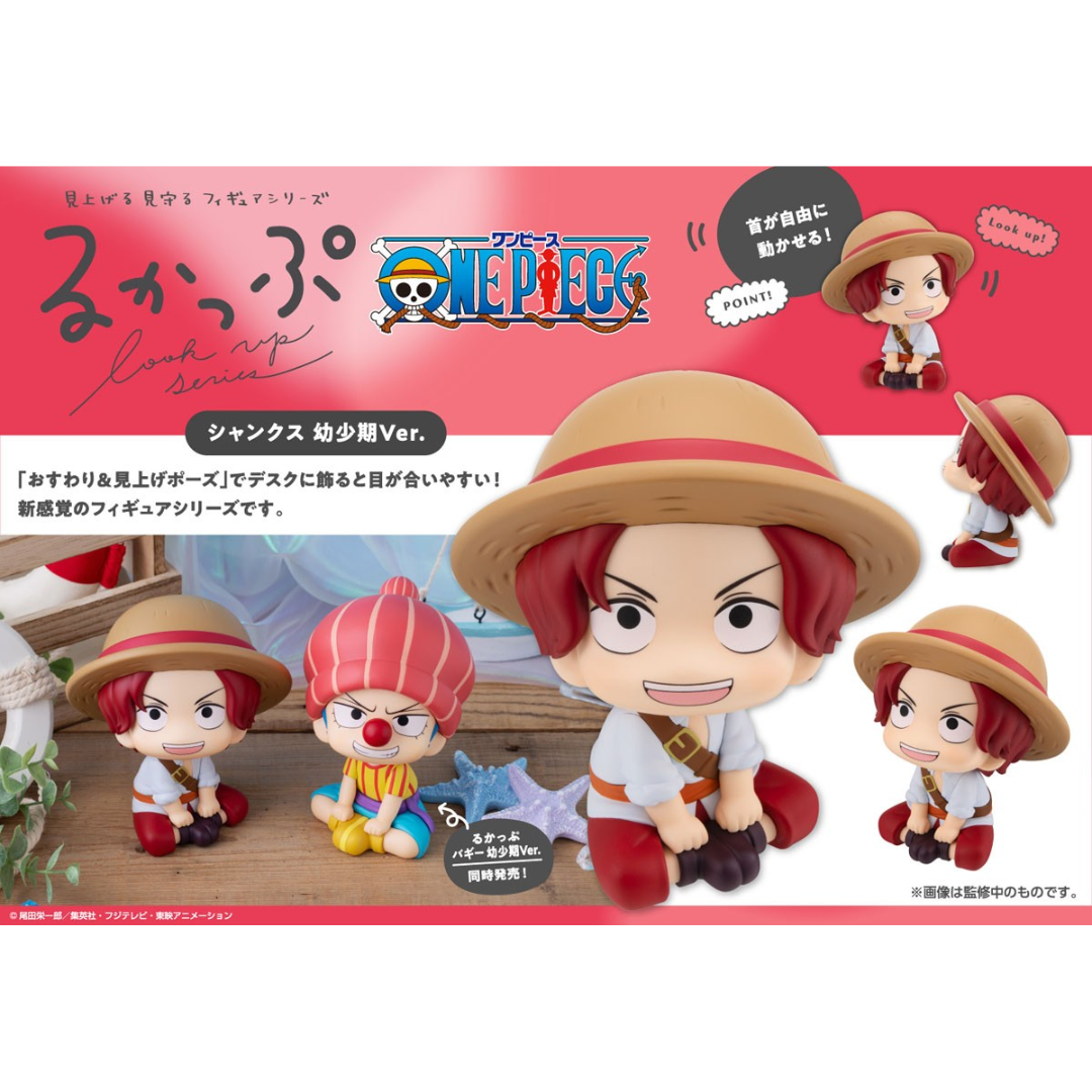 ONE PIECE - LookUp Figure - Shanks Childhood Ver. [PRE-ORDER] (RELEASE DEC26)