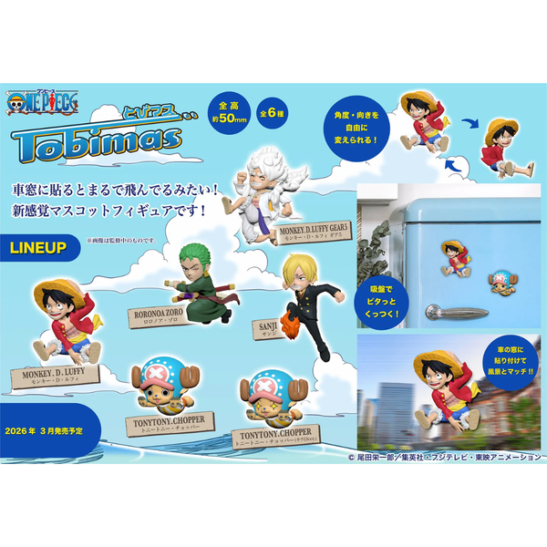ONE PIECE - Tobimasu Series - ONE PIECE 1BOX (6PCS)