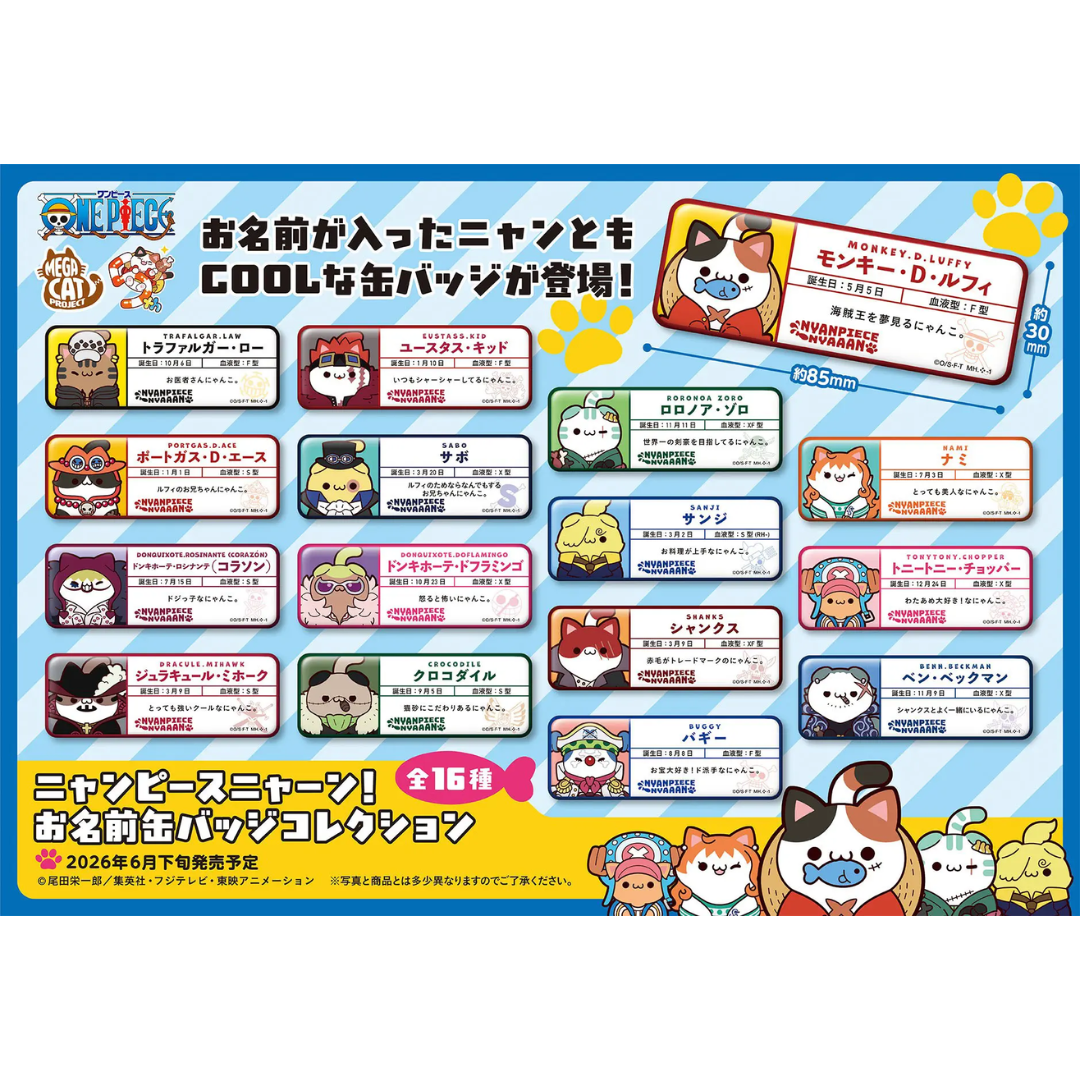ONE PIECE - MEGA CAT PROJECT - Oyasumi Nyan Piece Nya-n! Name Tin Badge Collection 1BOX (16PCS) [PRE-ORDER](RELEASE JUN26)