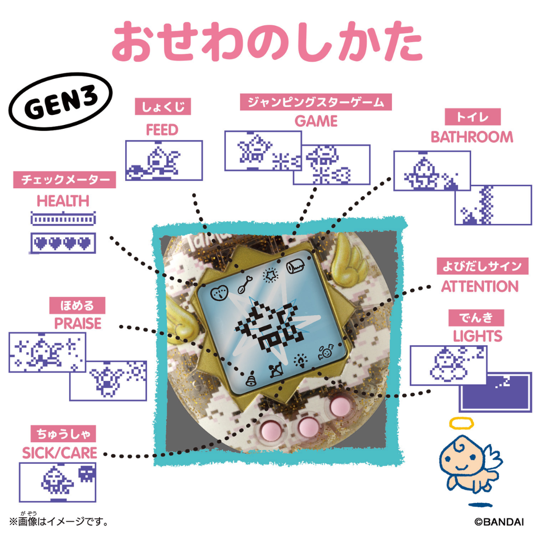 Tamagotchi - Original Tamagotchi ANGEL LACE