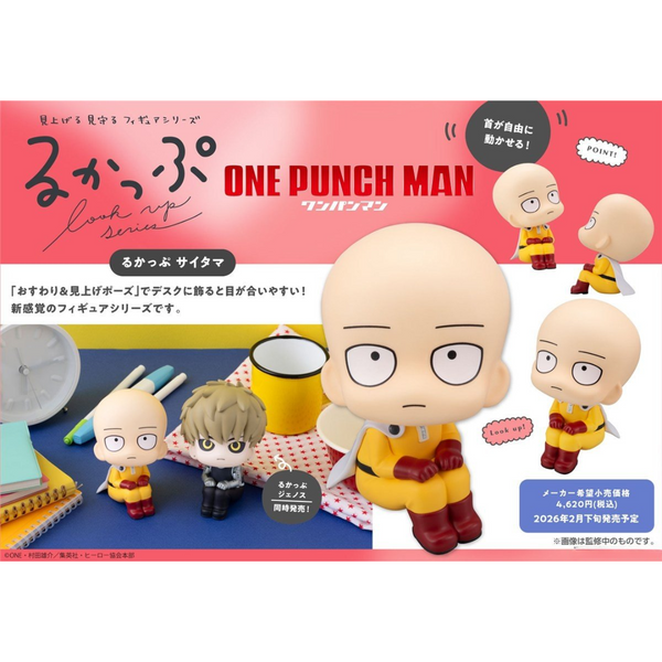 One-Punch Man - LookUp Figure - Saitama