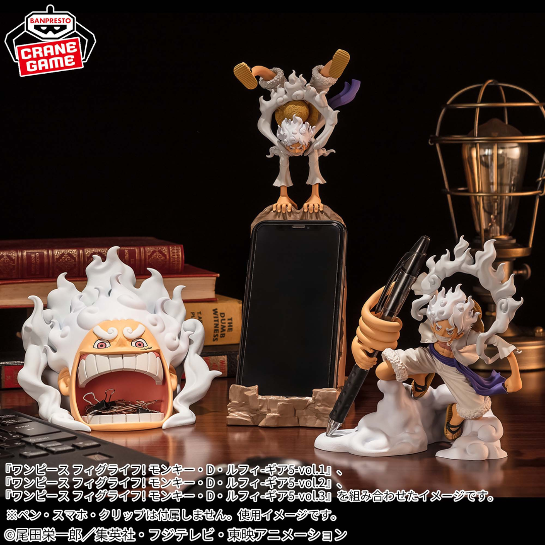 One Piece - One Piece FigLive! - Monkey D Luffy Gear 5 Vol.3 [INSTOCK]