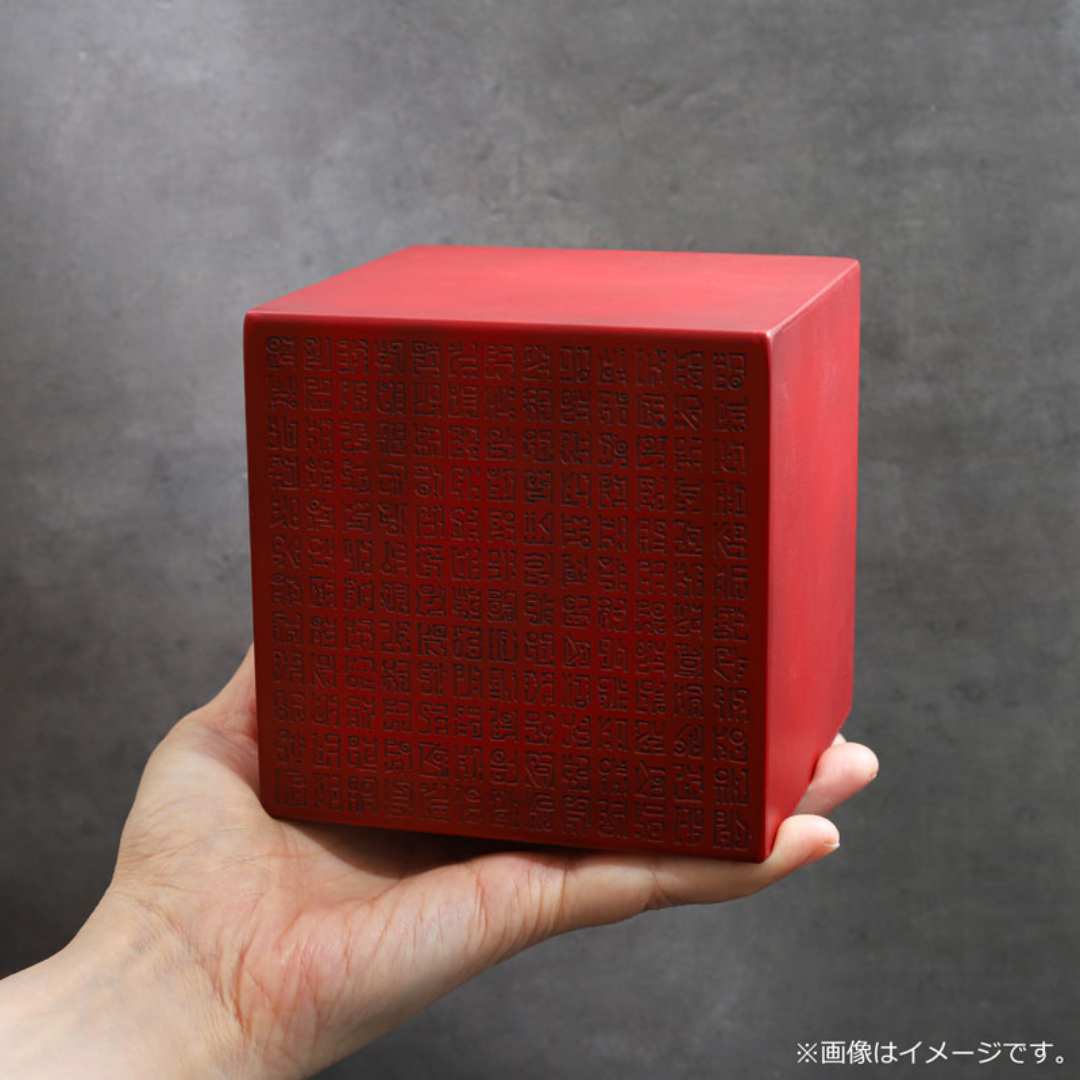 One Piece - Road Poneglyph Paperweight  [PRE-ORDER] (RELEASE FEB26)