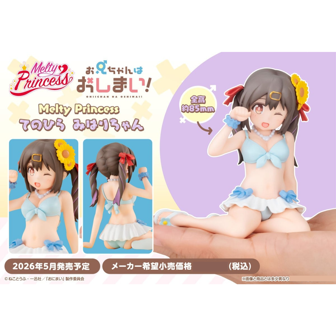 Onii-chan wa Oshimai! - Melty Princess - Palm Size Mihari-chan [PRE-ORDER](RELEASE MAY26)
