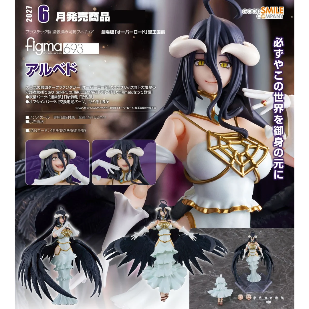 Overlord - figma 693 - Albedo  [PRE-ORDER] (RELEASE JUN27)