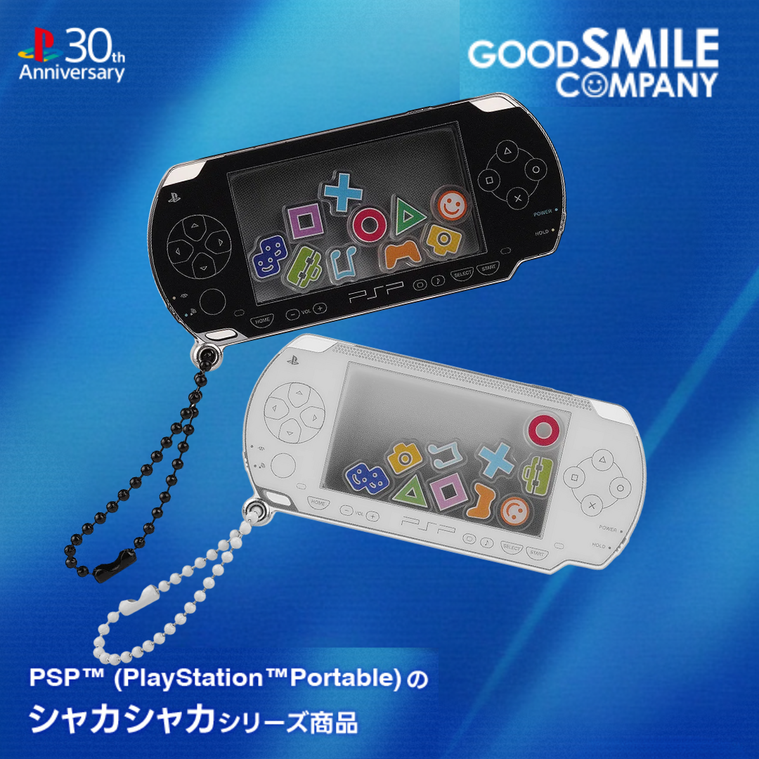 PSP™ (PlayStation™Portable) Rattle Acrylic Keychain  [PRE-ORDER](RELEASE OCT25)