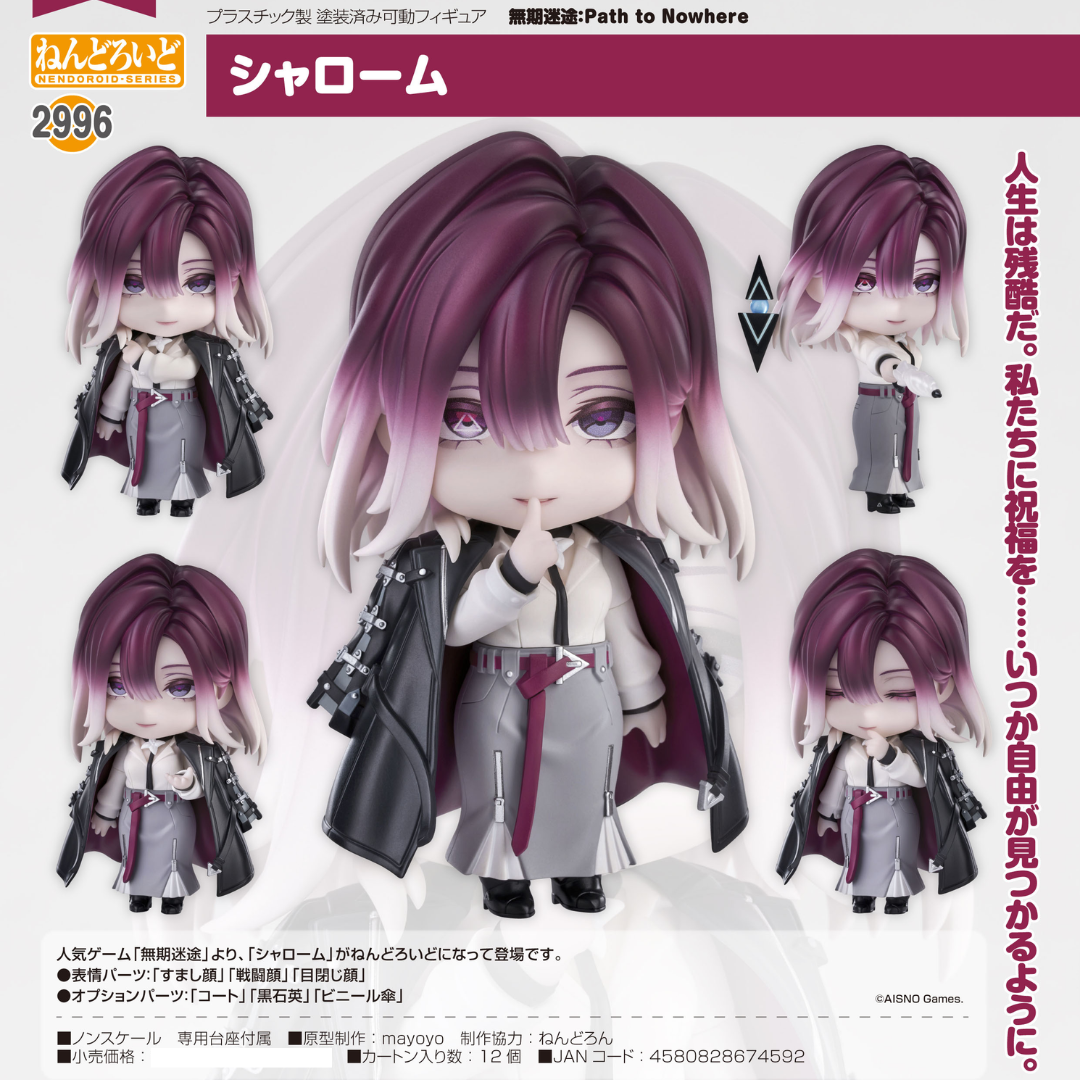 Path to Nowhere - Nendoroid #2996 - Shalom [PRE-ORDER] (RELEASE NOV26)