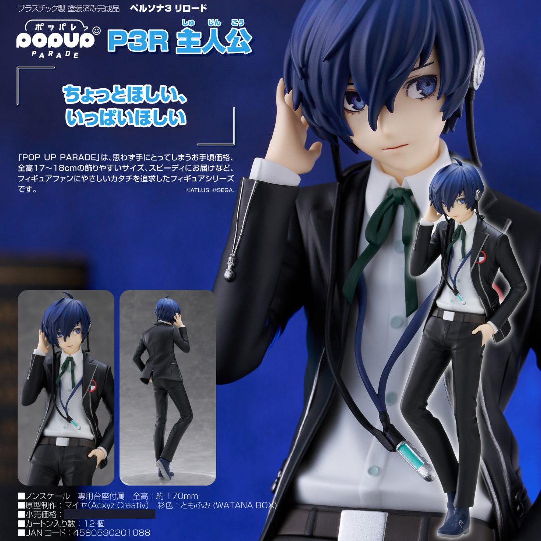 Persona3 Reload - POP UP PARADE - P3R Protagonist [PRE-ORDER](RELEASE MAY25)
