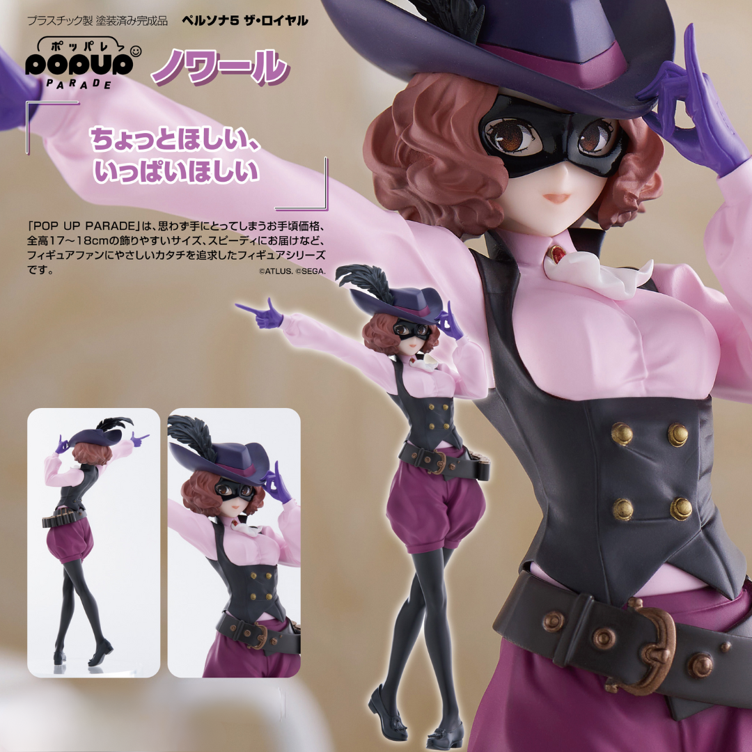 Persona5 Royal - POP UP PARADE - Noir [PRE-ORDER](RELEASE FEB25)