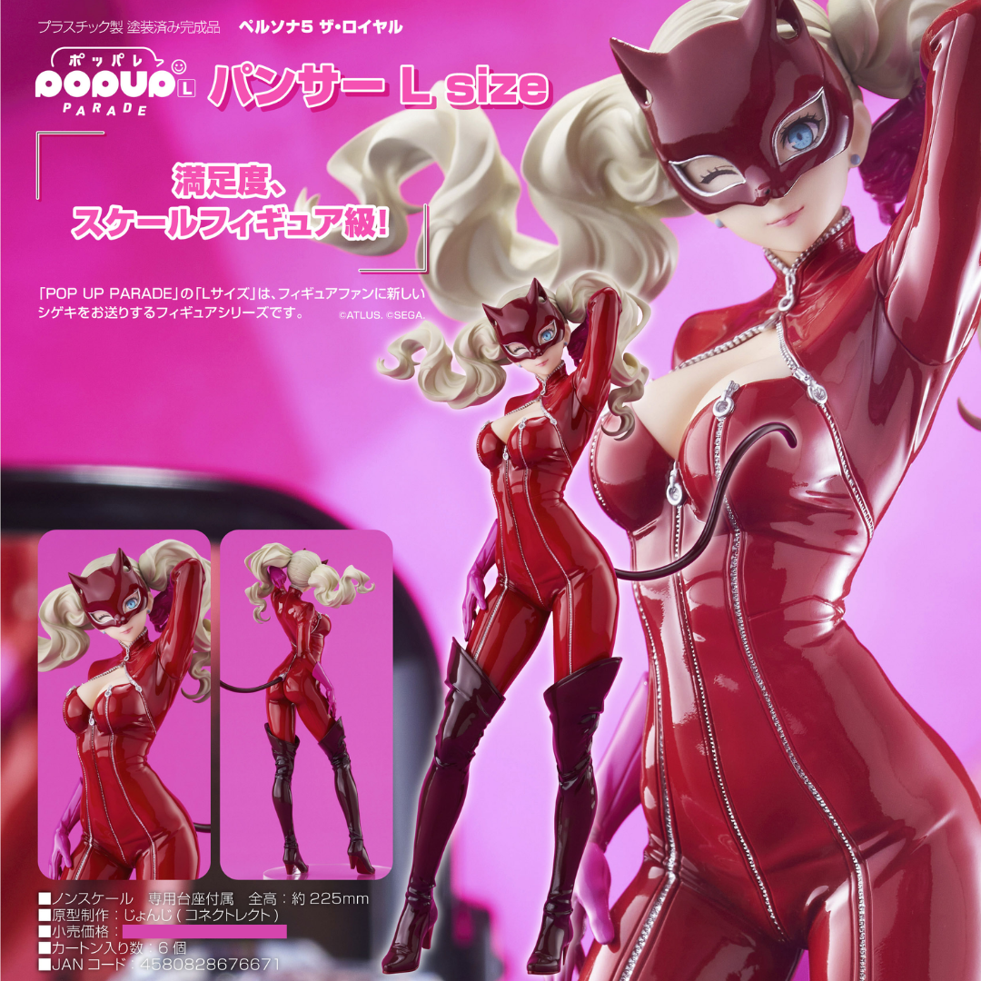 Persona5 Royal - POP UP PARADE - Panther L Size [PRE-ORDER](RELEASE SEP26)