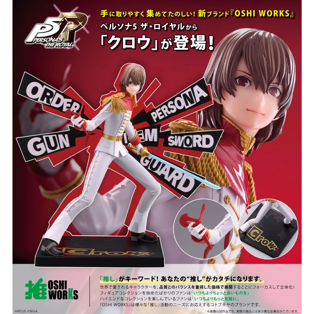 Persona 5 Royal - OSHI WORKS Complete Figure - Crow [PRE-ORDER] (RELEASE APR27)