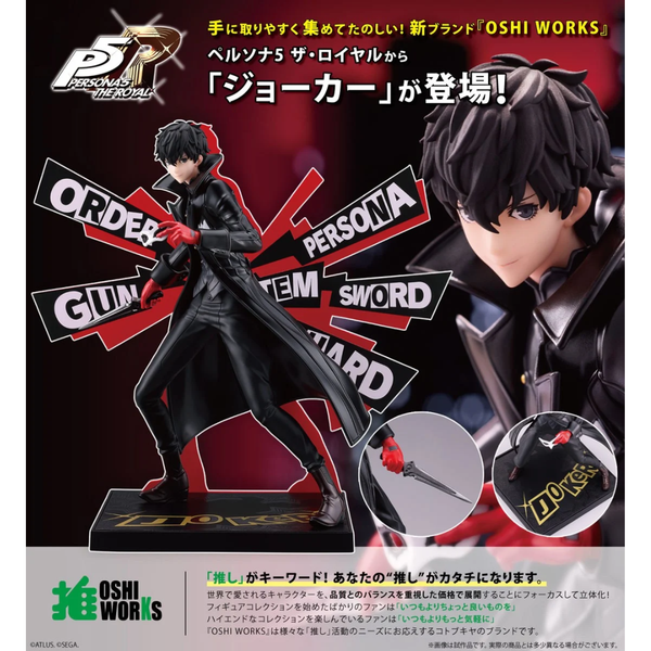 (定価:26,400円)JOKERD S-pe 1st Polygon 定価:26,400円)JOKERD S-pe 1st Polygon 定価:26,400円)JOKERDRIVER S