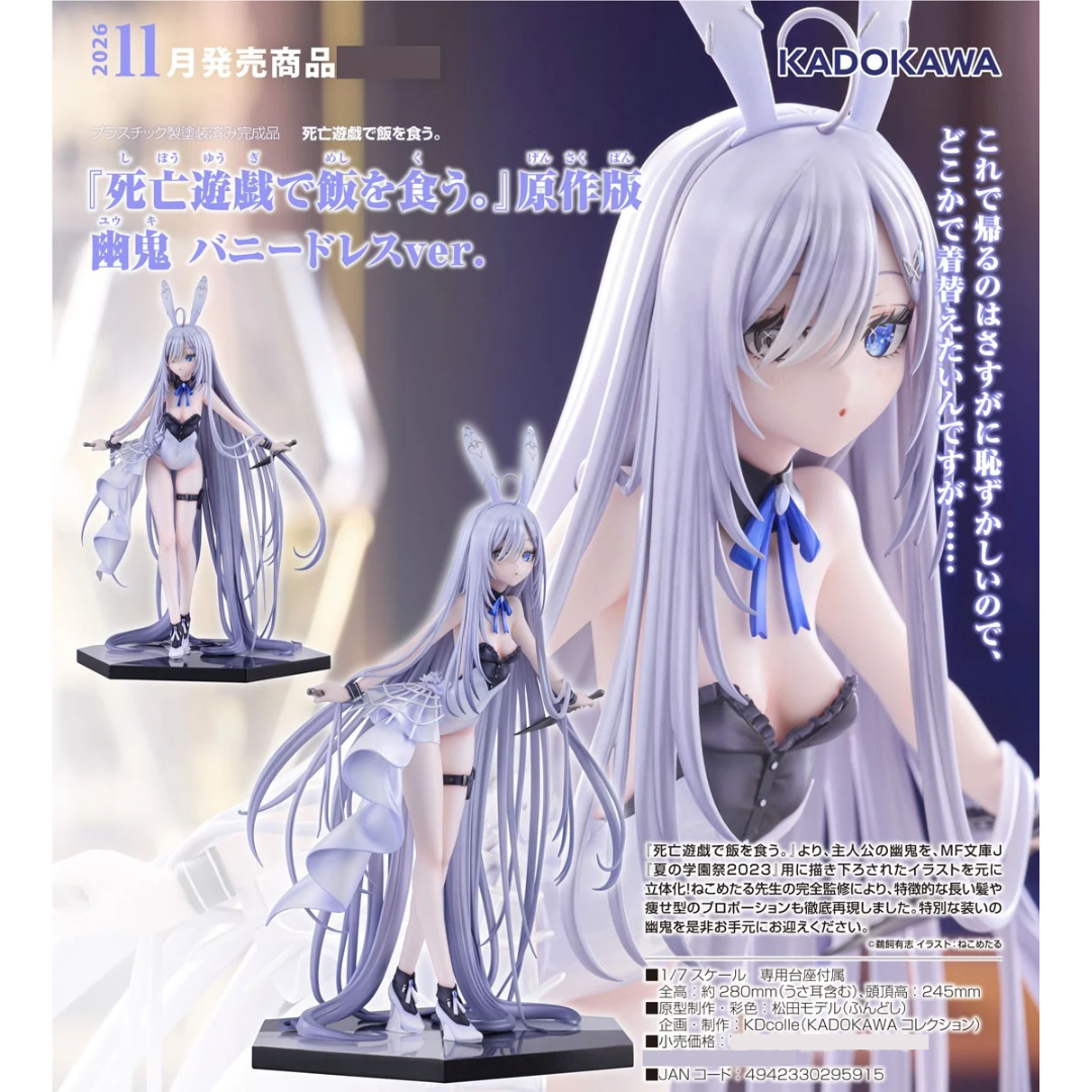 Playing Death Games to Put Food on the Table - KDcolle 1/7 Scale Figure - Yuki Bunny Dress Ver.  [PRE-ORDER] (RELEASE NOV26)
