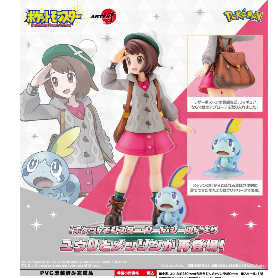 Pokémon - ARTFX J 1/8 Complete Figure - Gloria with Sobble  [PRE-ORDER](RELEASE MAY25)