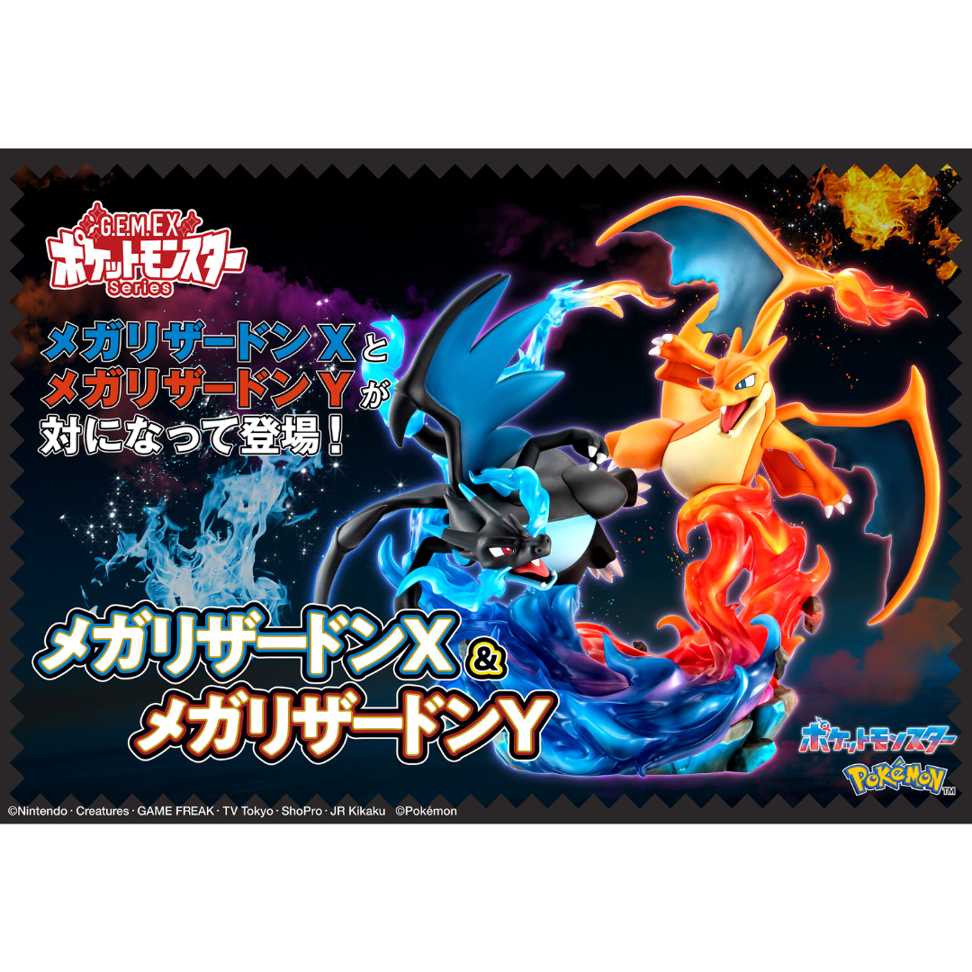 Pokemon - G.E.M. EX Series - Mega Charizard X & Mega Charizard Y [PRE-ORDER] (RELEASE JUL26)