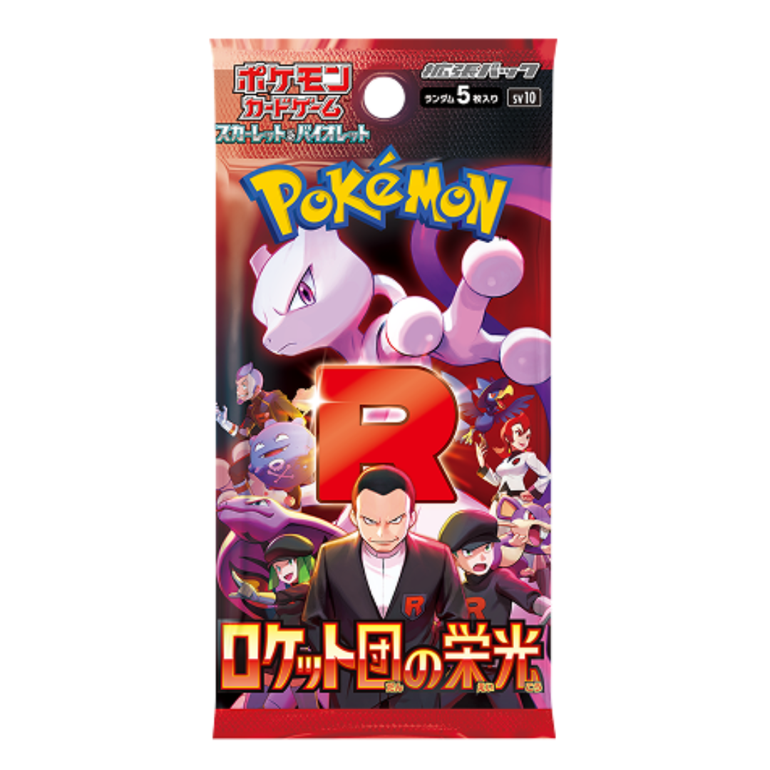 Pokemon Japanese TCG