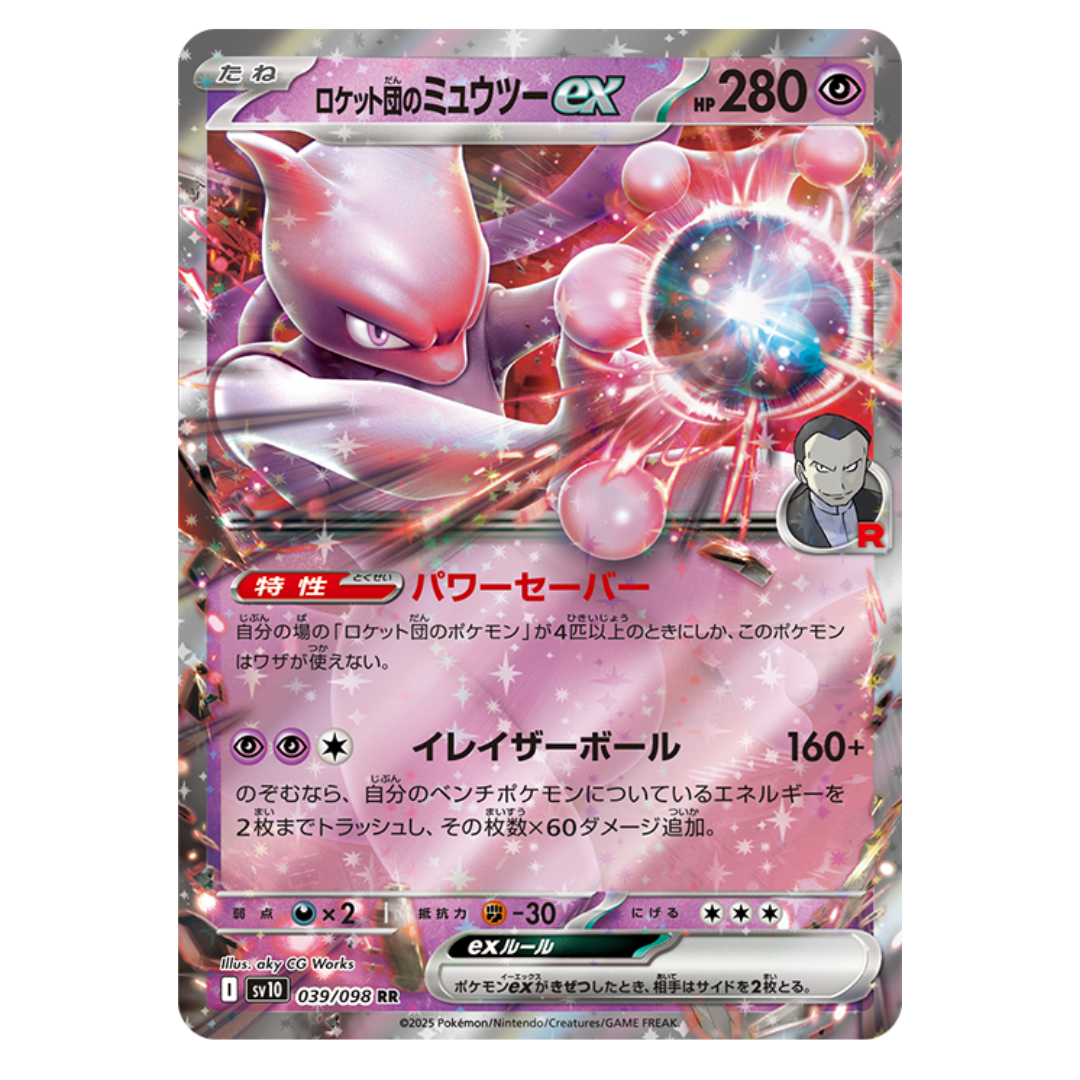 PSA Graded Pokmon Card Pokemon TCG Japanese PSA 10 GEM MINT - Team Rocket's Ariana Super Rare #119 (Sv10) With Hard Case Sv10 Glory Of Team Rocket PSA 10 PSA Graded Pokmon Card Pokemon TCG Japanese PSA 10 GEM MINT - Team Rocket's Ariana Super Rare #119 (Sv10) With Hard Case Sv10 Glory Of Team Rocket PSA 10