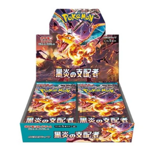 ポケカ　BOX Pokemon Japanese TCG - SV3 Ruler of Black Flame booster box (JP)