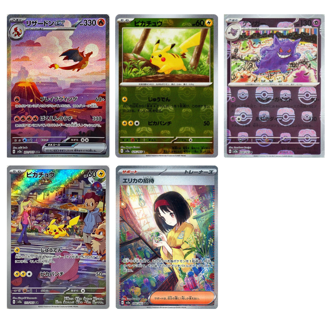 Pokemon Japanese TCG - Scarlet & Violet Pokemon 151 SV2A (JP) Pokemon Japanese TCG - Scarlet & Violet Pokemon 151 SV2A (JP)