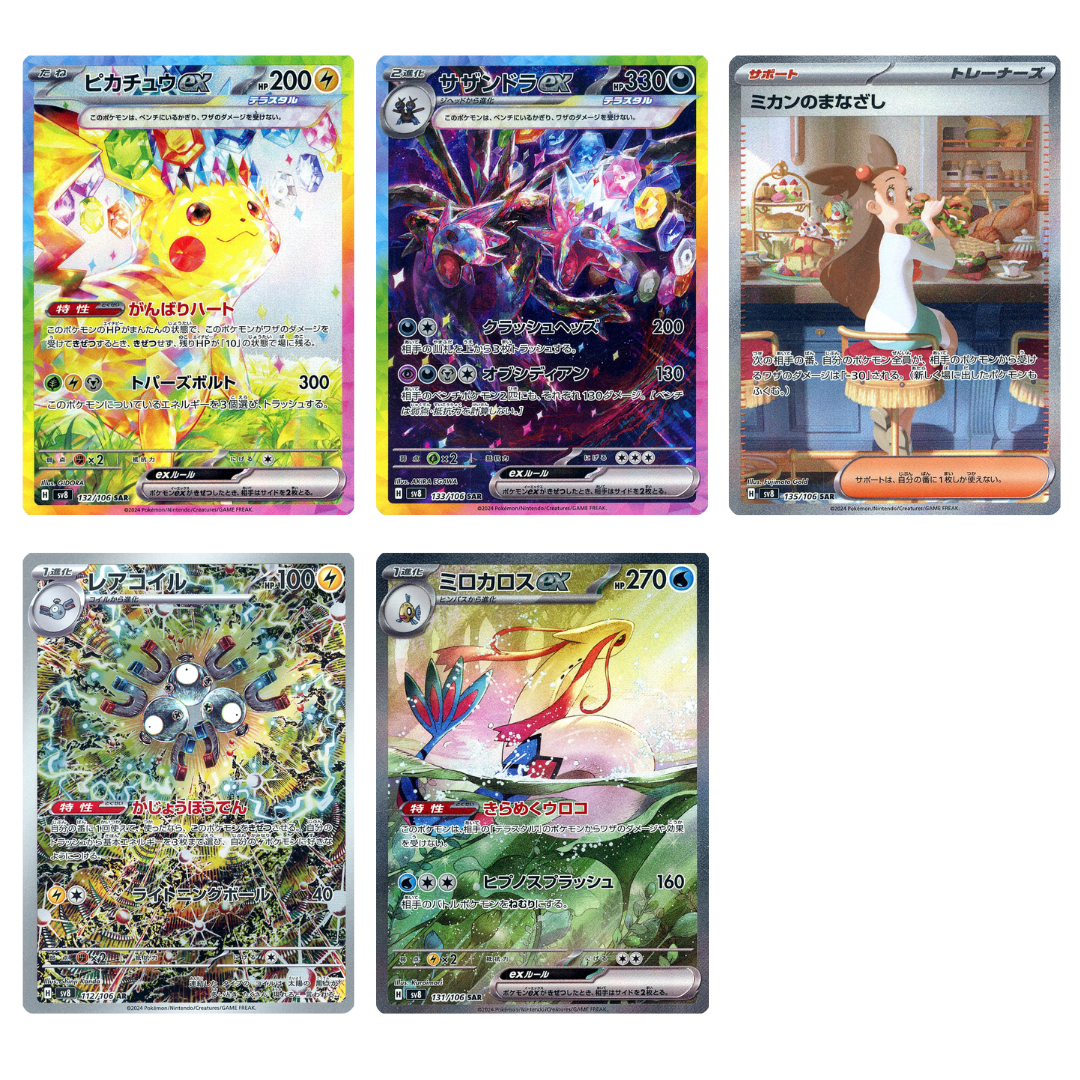 Pokemon Japanese TCG - Super Electric Breaker SV8 Booster Box (JP) [IN Pokemon Japanese TCG - Super Electric Breaker SV8 Booster Box (JP) [IN