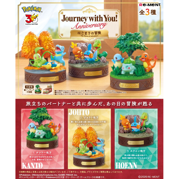 Pokémon - Journey with You! Anniversary The Dawn of Adventure