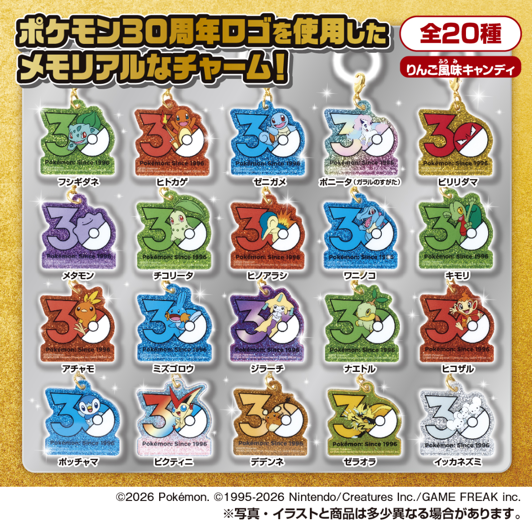 Pokemon - Poke-Charm 30th Anniversary Logo Mascot [PRE-ORDER] (RELEASES AUG-SEP26)