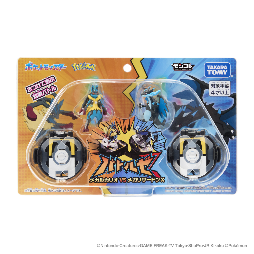 Pokemon - Takaratomy Monster Collection - MonColle Battleze Mega Pokemon - Takaratomy Monster Collection - MonColle Battleze Mega