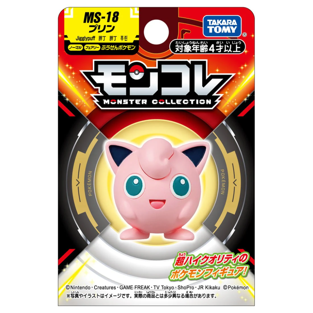 Pokémon - Takaratomy Monster Collection - Moncolle MS-18 Jigglypuff [PRE-ORDER](RELEASES MAY25)