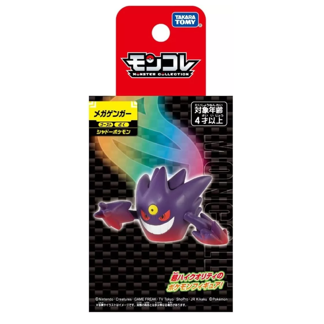 Pokemon - Takaratomy Monster Collection - Moncolle Mega Gengar [INSTOCK]
