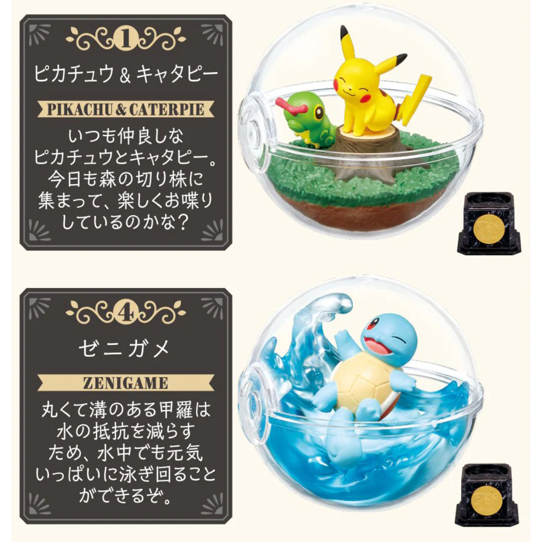 Pokemon - Terrarium Collection 10 Pokemon: 30th Anniversary Ver. (1BOX Full Complete) [PRE-ORDER] (RELEASE AUG26)